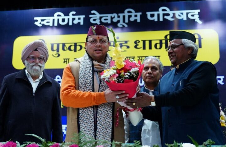 प्रदेश में समान नागरिक संहिता विधेयक विधानसभा से पारित होने पर मुख्यमंत्री को किया गया सम्मानित