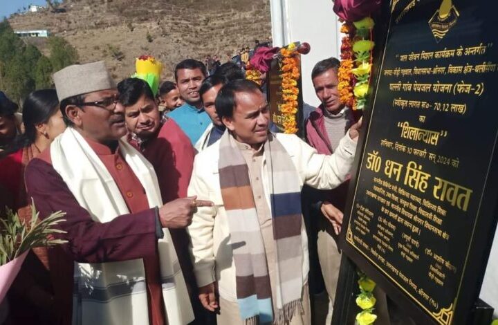 पैठाणी के पडाल में मंत्री धन सिंह रावत ने किया यूसीएफ संघ कार्यालय का लोकार्पण