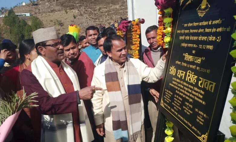 पैठाणी के पडाल में मंत्री धन सिंह रावत ने किया यूसीएफ संघ कार्यालय का लोकार्पण