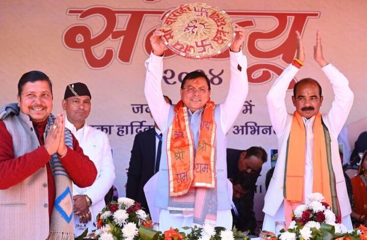 सीएम ने 1 अरब 62 करोड़ 15 लाख, 76 हजार की 45 योजनाओं का किया लोकार्पण व शिलान्यास
