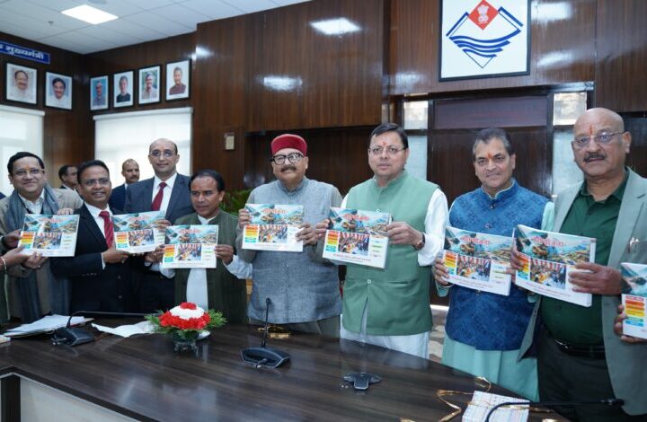 मुख्यमंत्री ने किया कार्यक्रम क्रियान्वयन विभाग की पुस्तक ‘‘मेरी योजना’’ का विमोचन