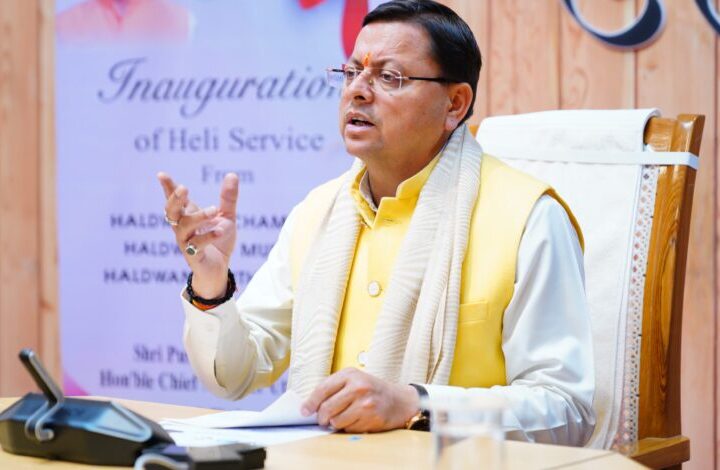 मानव वन्य जीव संघर्ष मामले पर मुख्यमंत्री ने सख्ती दिखाते हुए विभागीय अधिकारियों को तलब किया