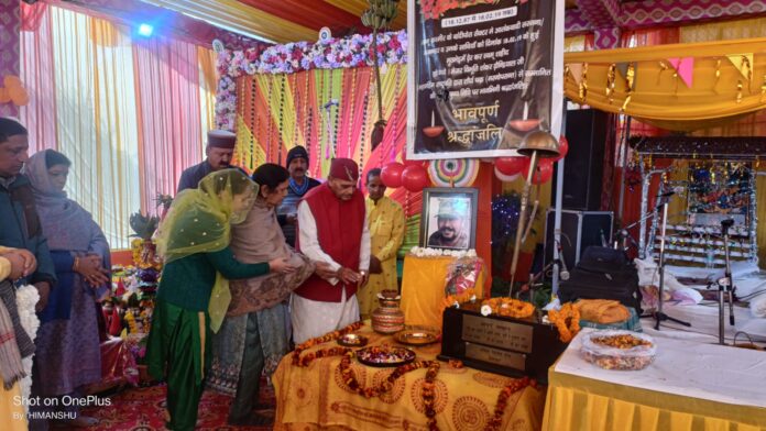 शहीद मेजर विभूति ढौंडियाल को दी श्रद्धाजंलि
