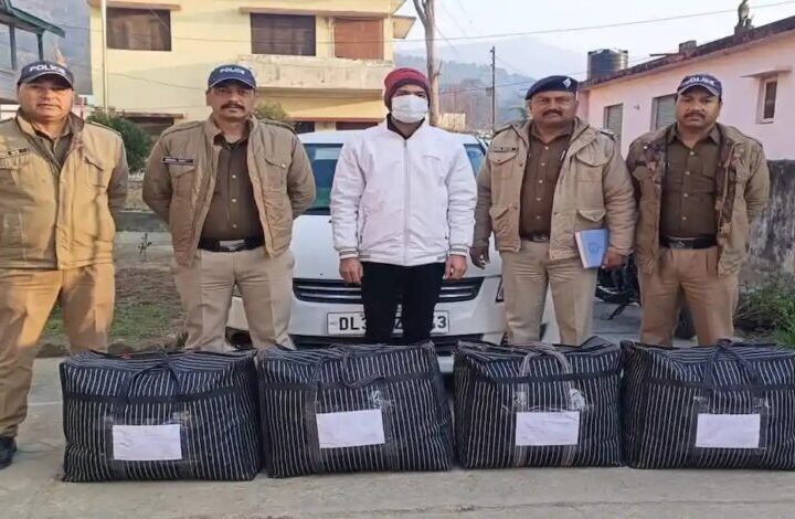 गांजा तस्कर गिरफ्तार