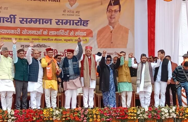 नगर पंचायत पुरोला को नगरपालिका बनाने की सीएम ने की घोषणा