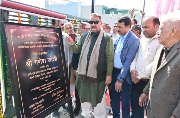 कैबिनेट मंत्री बोले-विकास की गंगा का प्रवाह गंगोत्री विहार से प्रारम्भ होगा