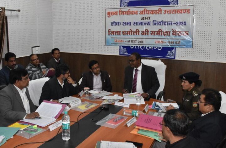 मुख्य निर्वाचन अधिकारी ने जनपद चमोली में चुनाव तैयारियों का लिया जायजा
