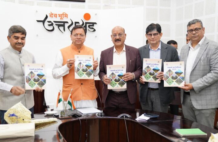सीएम ने पंचायती वन निर्देशिका का किया विमोचन