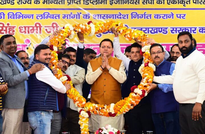 उत्तराखण्ड डिप्लोमा इंजीनियर्स महासंघ ने लंबित मांगों पर शासनादेश निर्गत किए जाने पर सीएम का आभार व्यक्त किया