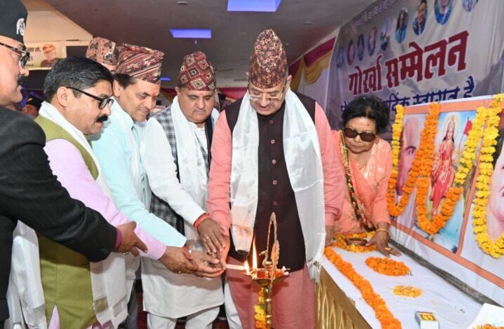 मंत्री जोशी ने गोर्खा सम्मेलन में किया प्रतिभाग