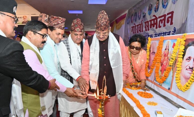 मंत्री जोशी ने गोर्खा सम्मेलन में किया प्रतिभाग