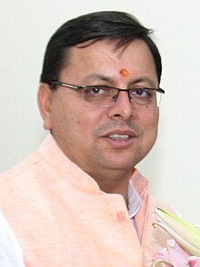 उपद्रवियों से होगी सार्वजनिक संपत्ति के नुकसान की भरपाई