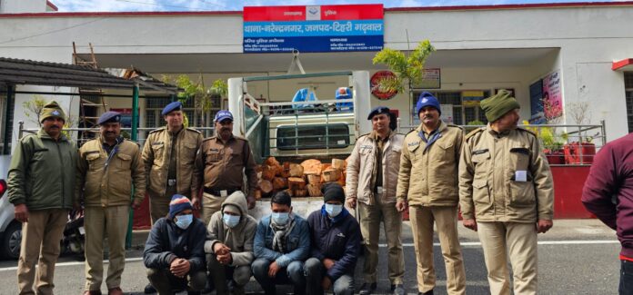 लाखों की प्रतिबन्धित लकड़ी सहित चार गिरफ्तार