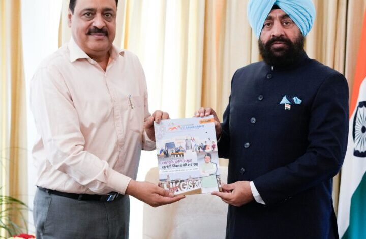 ग्लोबल इन्वेस्टर्स समिट की प्रगति पर आधारित दस्तावेज की प्रति राज्यपाल को भेंट की