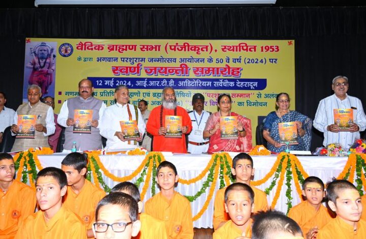 समाज सेवा के क्षेत्र में उत्कृष्ट कार्य करने वालों को विधानसभा अध्यक्ष ने किया सम्मानित