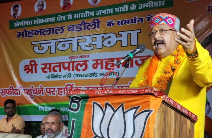 मोदी के नेतृत्व में विश्व में बज रहा भारत का डंकाः महाराज