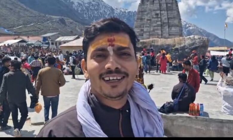 केदारनाथ धाम की यात्रा पर पहुंच रहे श्रद्धालु धाम में आकर हो रहे अभिभूत
