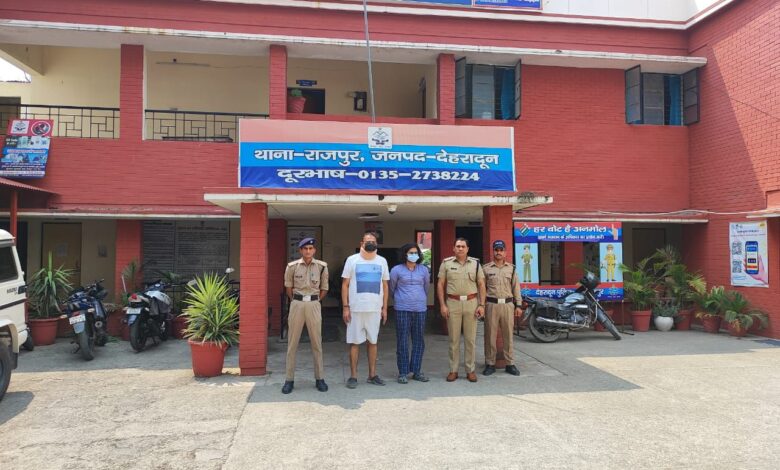 एसएसपी देहरादून की रणनीति से भू माफियाओं पर नकेल कसती दून पुलिस