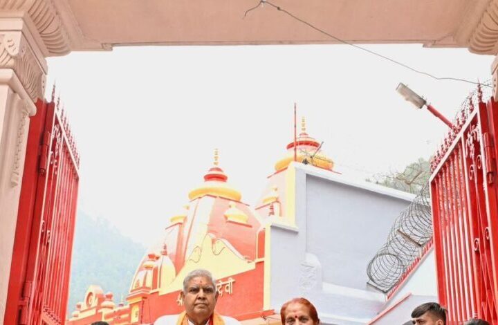 उपराष्ट्रपति जगदीप धनखड़ ने कैंची धाम में दर्शन किए, बाबा श्री नीब करौरी महाराज की वंदना की
