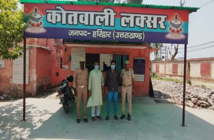 दो पक्षों में मारपीट, पिता-पुत्र गिरफ्तार