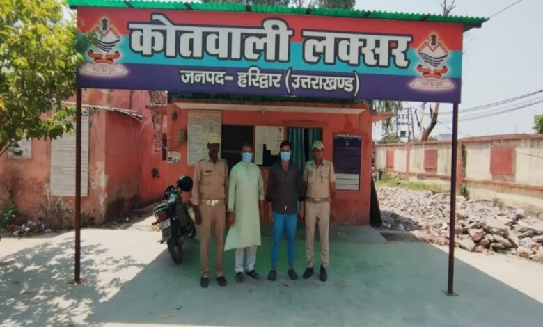दो पक्षों में मारपीट, पिता-पुत्र गिरफ्तार