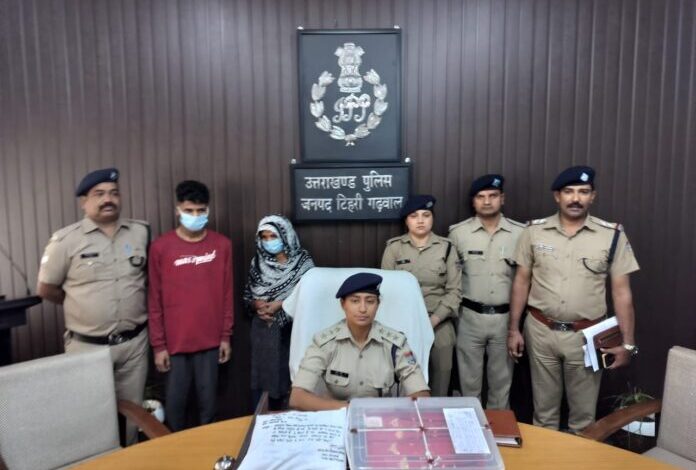 ज्वैलरी शोरूम में हुई चोरी का खुलासा, मां-बेटा गिरफ्तार