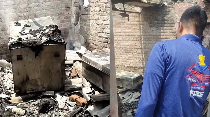 घर में लगी आग, बुजुर्ग की जिंदा जलकर मौत