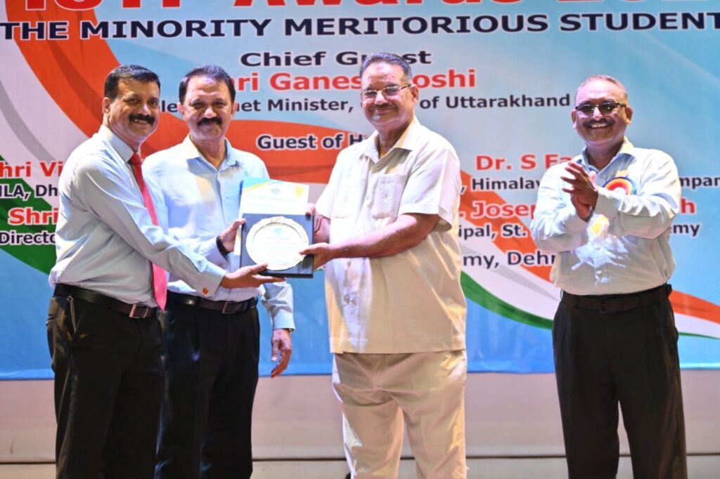 मंत्री जोशी ने मेधावी छात्रों को सम्मानित किया