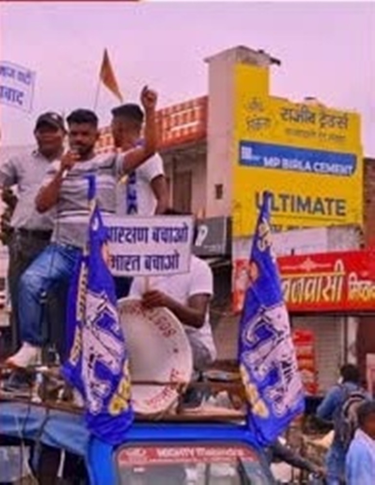क्रीमीलेयर को आरक्षण देने के विरोध में उतरा दलित समाज