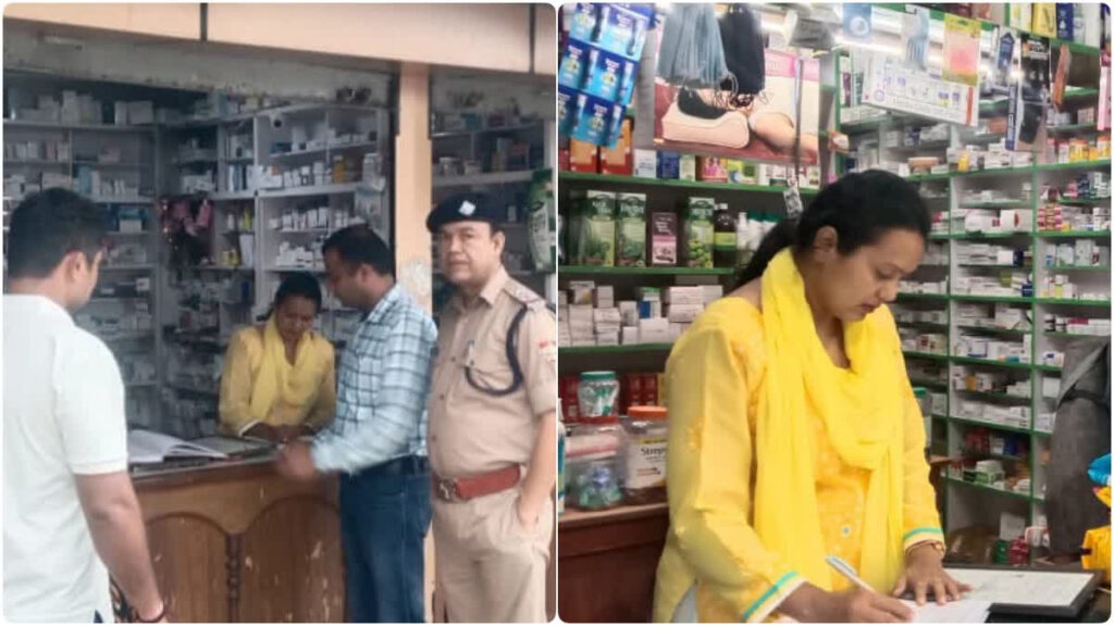 ड्रग्स विभाग और पुलिस की छापेमारी, 3 मेडिकल स्टोर के लाइसेंस कैंसिल ड्रग्स विभाग और पुलिस की छापेमारी, 3 मेडिकल स्टोर के लाइसेंस कैंसिल