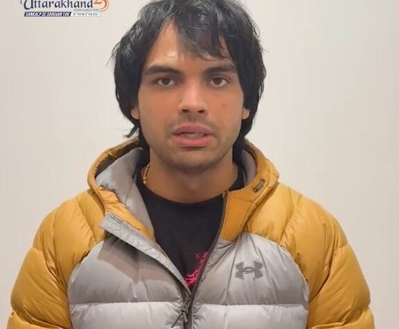 नीरज चोपड़ा और अन्य खिलाड़ियों ने 38वें राष्ट्रीय खेल के प्रतिभागियों को शुभकामनाएं दीं