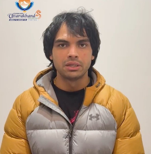 नीरज चोपड़ा और अन्य खिलाड़ियों ने 38वें राष्ट्रीय खेल के प्रतिभागियों को शुभकामनाएं दीं
