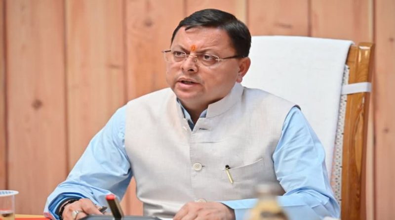 धामी कैबिनेट की बैठक में कई अहम प्रस्तावों पर लगी मुहर