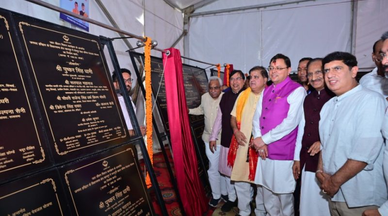 मुख्यमंत्री ने किया 550 करोड़ की योजनाओं लोकार्पण एवं शिलान्यास