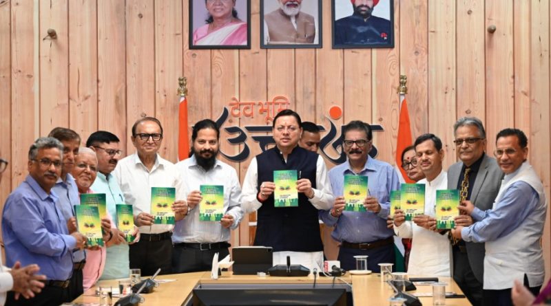 सीएम धामी ने ‘सस्टेनेबल वेलनेस ऑफ स्टूडेंट्स: अ कलेक्टिव रिस्पॉन्सिबिलिटी इन हायर एजुकेशन‘ पुस्तक का किया विमोचन