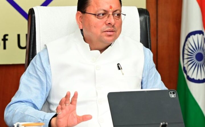 मुख्यमंत्री धामी ने कांवड़ मेले के सफल एवं सकुशल आयोजन पर शासन, प्रशासन एवं पुलिस को दी बधाई