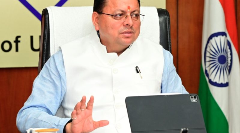 मुख्यमंत्री धामी ने कांवड़ मेले के सफल एवं सकुशल आयोजन पर शासन, प्रशासन एवं पुलिस को दी बधाई