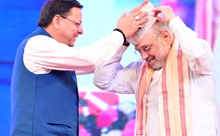 सीएम बोले, निवेश, नवाचार और औद्योगिक विकास की ऊंचाइयों को छू रहा उत्तराखंड