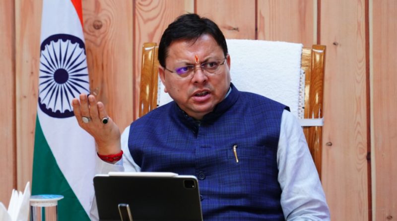 अल्पसंख्यक छात्रवृत्ति योजना में अनियमितताओं की जांच के लिए मुख्यमंत्री ने दिए एसआईटी गठित करने के निर्देश