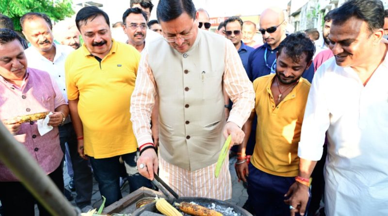 मुख्यमंत्री धामी ने सड़क किनारे भूना भुट्टा, वृद्धा को अपने हाथों से किया भेंट