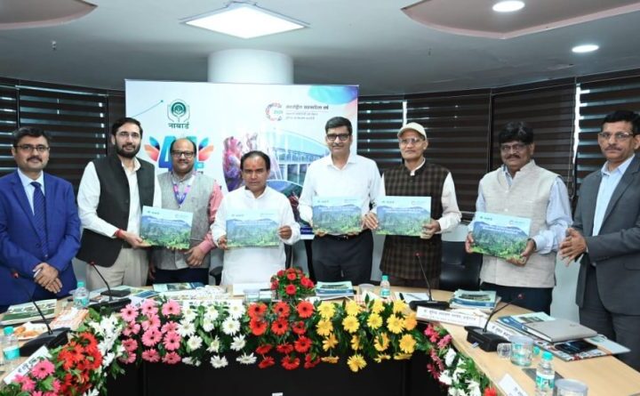 नाबार्ड ने मनाया 44वां स्थापना दिवस समारोह