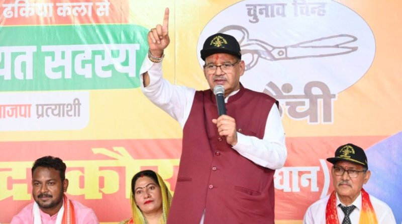 कैबिनेट मंत्री गणेश जोशी ने काशीपुर में भाजपा समर्थित जिला पंचायत सदस्य प्रत्याशी सुरेंद्र कौर के पक्ष में की मतदान की अपील