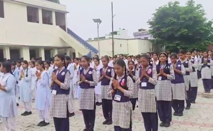 प्रार्थना सभा में गीता के श्लोकों के पाठ पर बवाल, एससी-एसटी शिक्षक संघ ने जताया विरोध