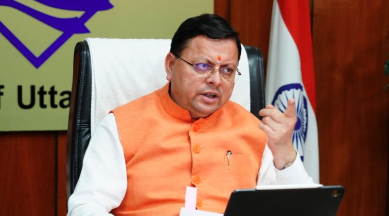 मानसून सत्र में पेश होगा यूसीसी संशोधन विधेयक-2025, विवाह पंजीकरण की समयसीमा बढ़ी