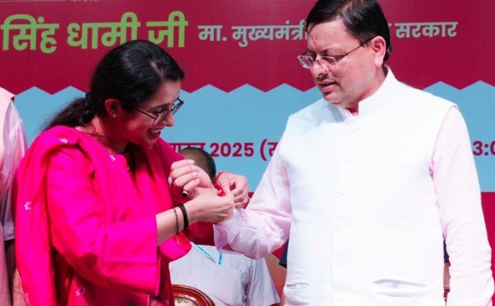 रक्षाबंधन समारोह 2025 में सम्मिलित हुए सीएम धामी