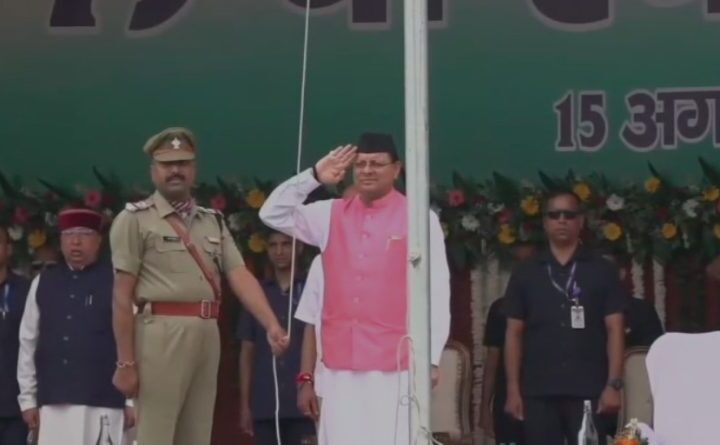 79वें स्वतंत्रता दिवस पर सीएम धामी ने परेड ग्राउंड में किया भव्य ध्वजारोहण