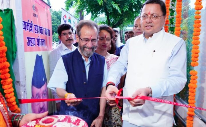 मुख्यमंत्री धामी ने किया ‘सशक्त बहना उत्सव योजना’ का भव्य शुभारंभ
