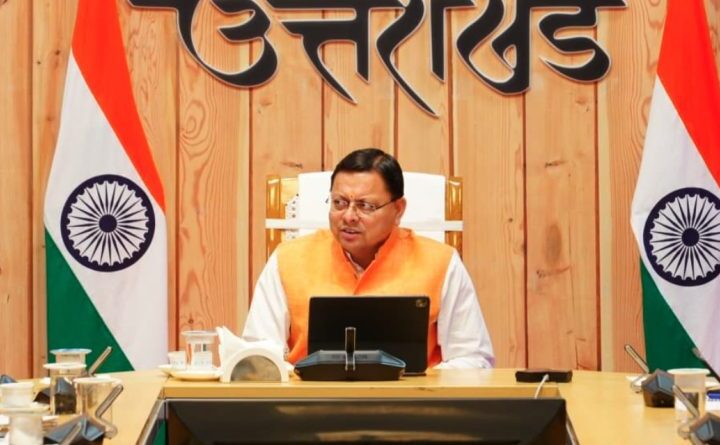 मुख्यमंत्री ने दिए ड्रग्स फ्री उत्तराखंड के लिए व्यापक अभियान चलाने के निर्देश मुख्यमंत्री ने दिए ड्रग्स फ्री उत्तराखंड के लिए व्यापक अभियान चलाने के निर्देश