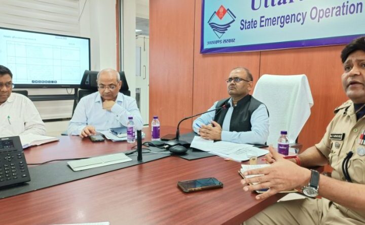 भारी बारिश का अलर्ट- आपदा प्रबंधन सचिव ने की समीक्षा बैठक, अधिकारियों को सतर्क रहने के दिए निर्देश 