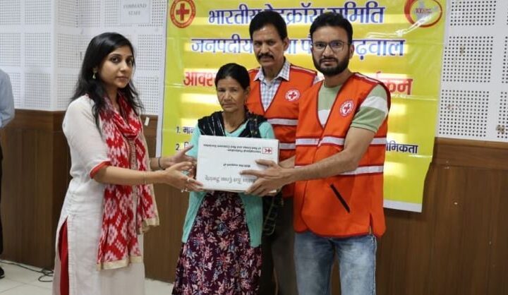 रेडक्रॉस सोसाइटी ने आपदा प्रभावितों को राहत सामग्री वितरित की